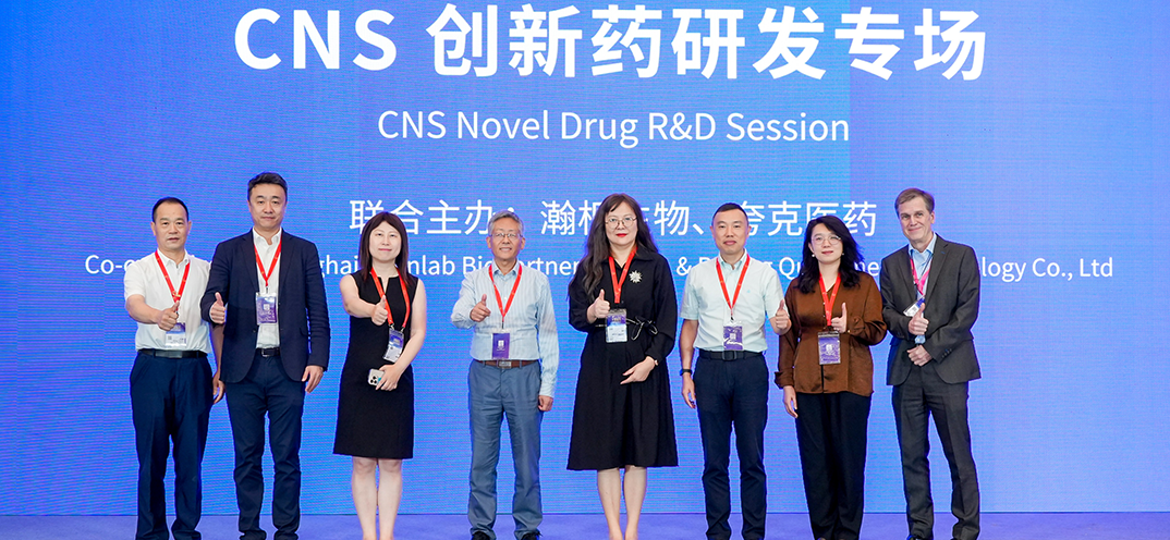 CPIC Global 2026: Recap of Kylin Lab CNS Innovative Drug Development Special Session