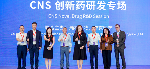 CPIC Global 2026: Recap of Kylin Lab CNS Innovative Drug Development Special Session