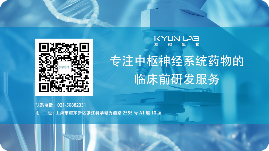 好消息 | 瀚枢生物成功通过国际AAALAC认证！(图5)