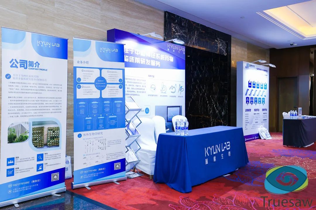 ICNS展会回顾 | 瀚枢生物，行而不止，征程继续(图6)