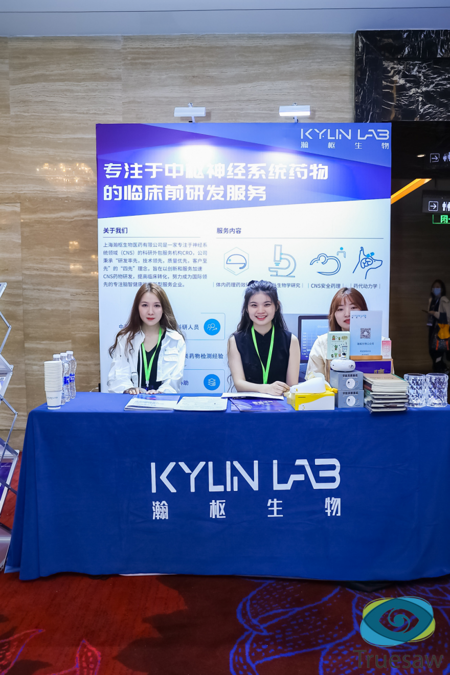 ICNS展会回顾 | 瀚枢生物，行而不止，征程继续(图14)
