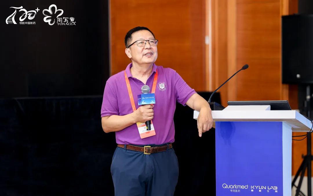 CNS新药开发论坛圆满落幕，共话神经科学领域突破路径！(图3)