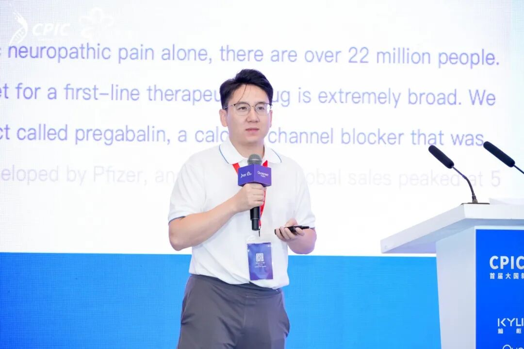 CPIC Global 2026: Recap of Kylin Lab CNS Innovative Drug Development Special Session(图8)