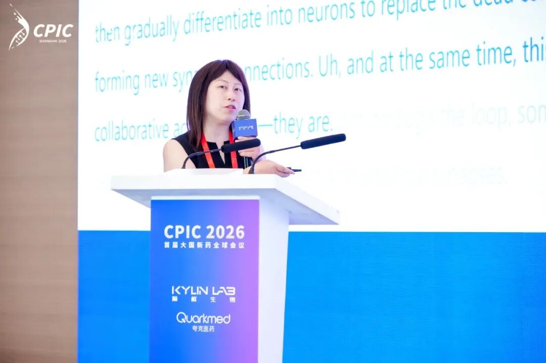 CPIC Global 2026: Recap of Kylin Lab CNS Innovative Drug Development Special Session(图18)