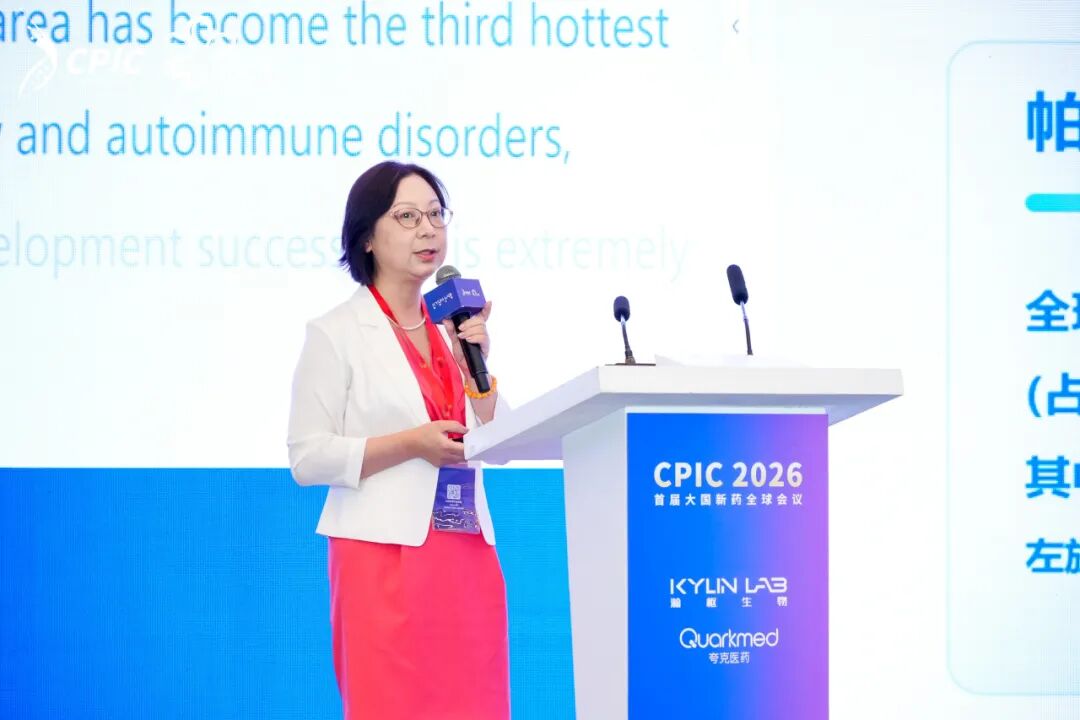 CPIC Global 2026: Recap of Kylin Lab CNS Innovative Drug Development Special Session(图19)