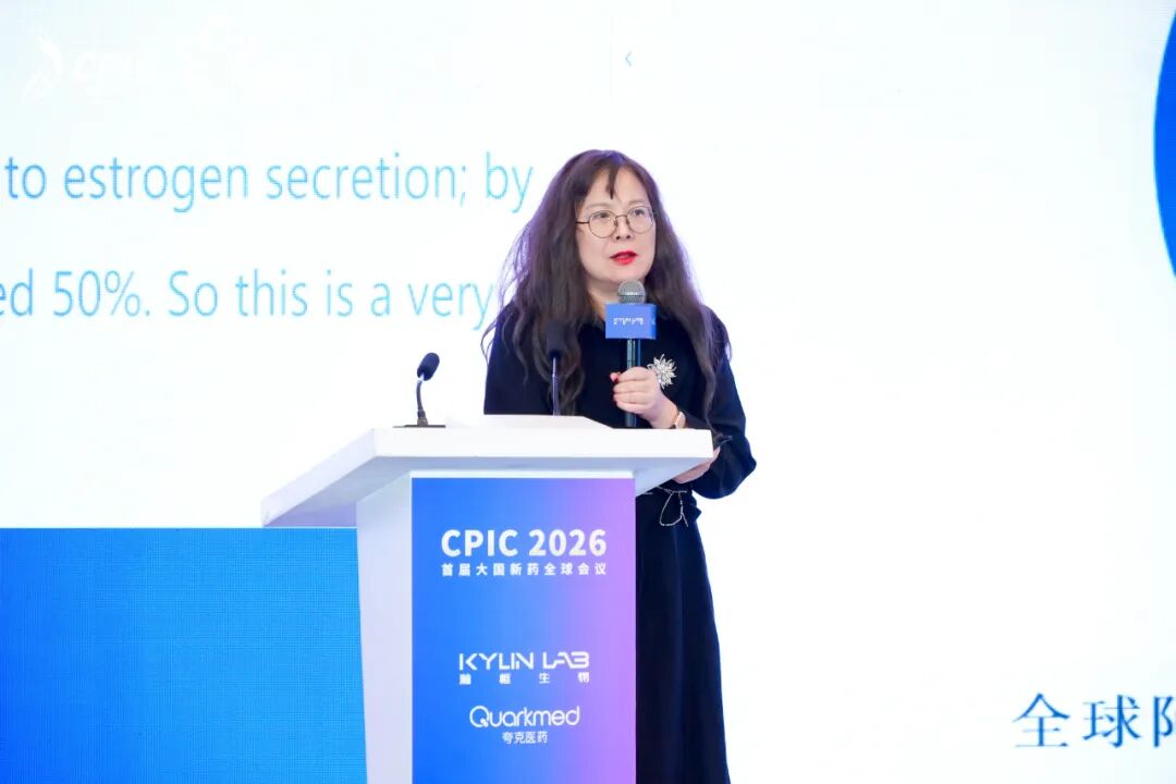 CPIC Global 2026: Recap of Kylin Lab CNS Innovative Drug Development Special Session(图20)