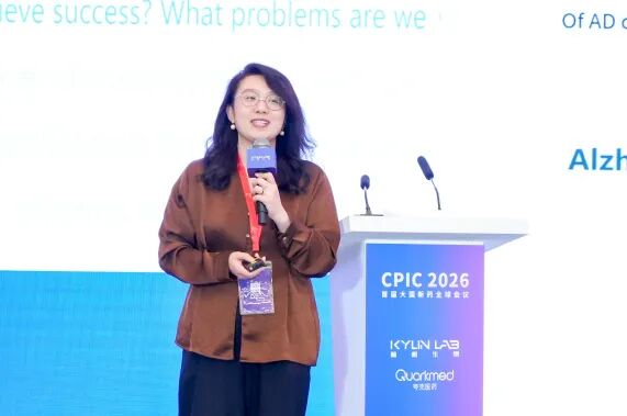 CPIC Global 2026: Recap of Kylin Lab CNS Innovative Drug Development Special Session(图22)