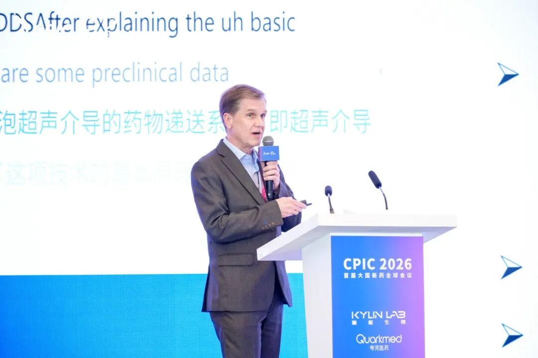 CPIC Global 2026: Recap of Kylin Lab CNS Innovative Drug Development Special Session(图23)