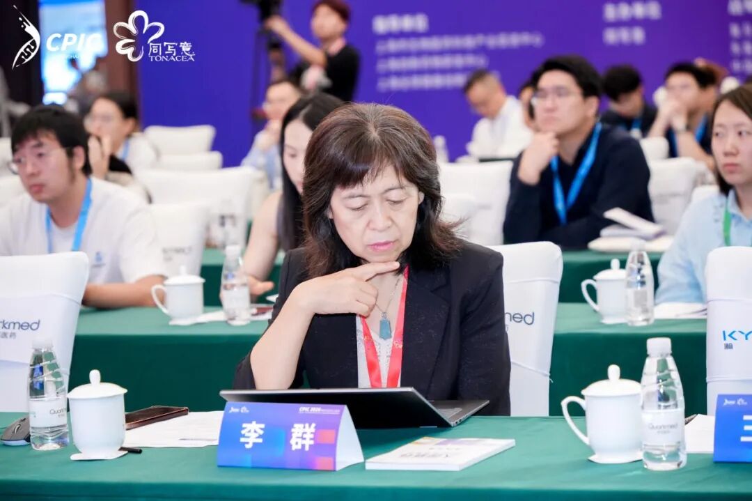 CPIC Global 2026: Recap of Kylin Lab CNS Innovative Drug Development Special Session(图26)