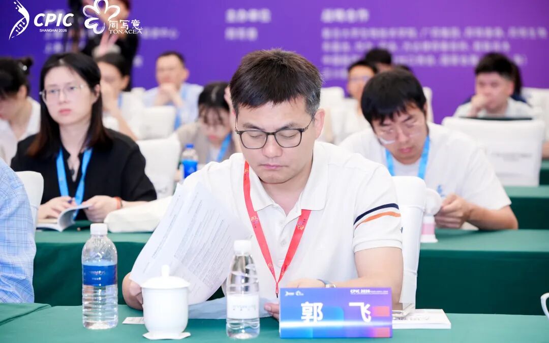 CPIC Global 2026: Recap of Kylin Lab CNS Innovative Drug Development Special Session(图27)