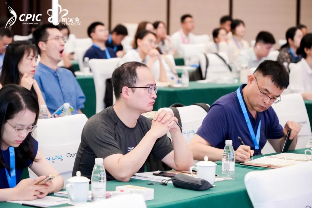 CPIC Global 2026: Recap of Kylin Lab CNS Innovative Drug Development Special Session(图28)
