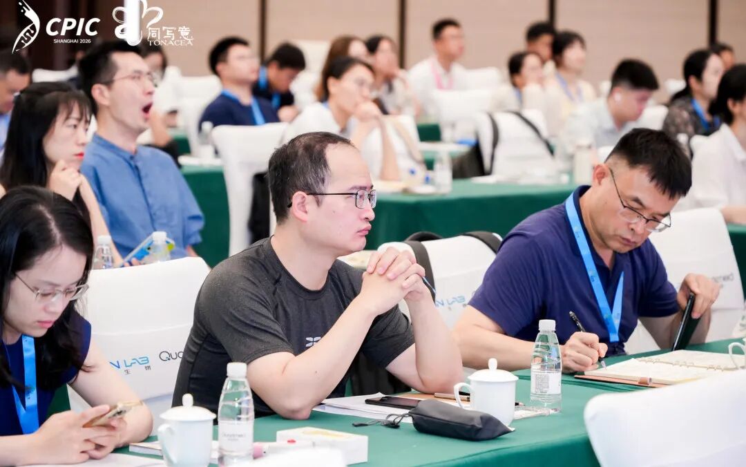CPIC Global 2026: Recap of Kylin Lab CNS Innovative Drug Development Special Session(图29)