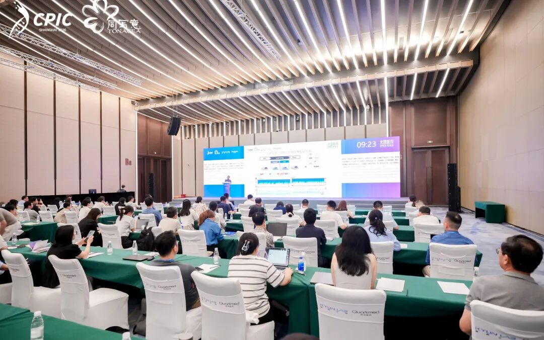 CPIC Global 2026: Recap of Kylin Lab CNS Innovative Drug Development Special Session(图30)