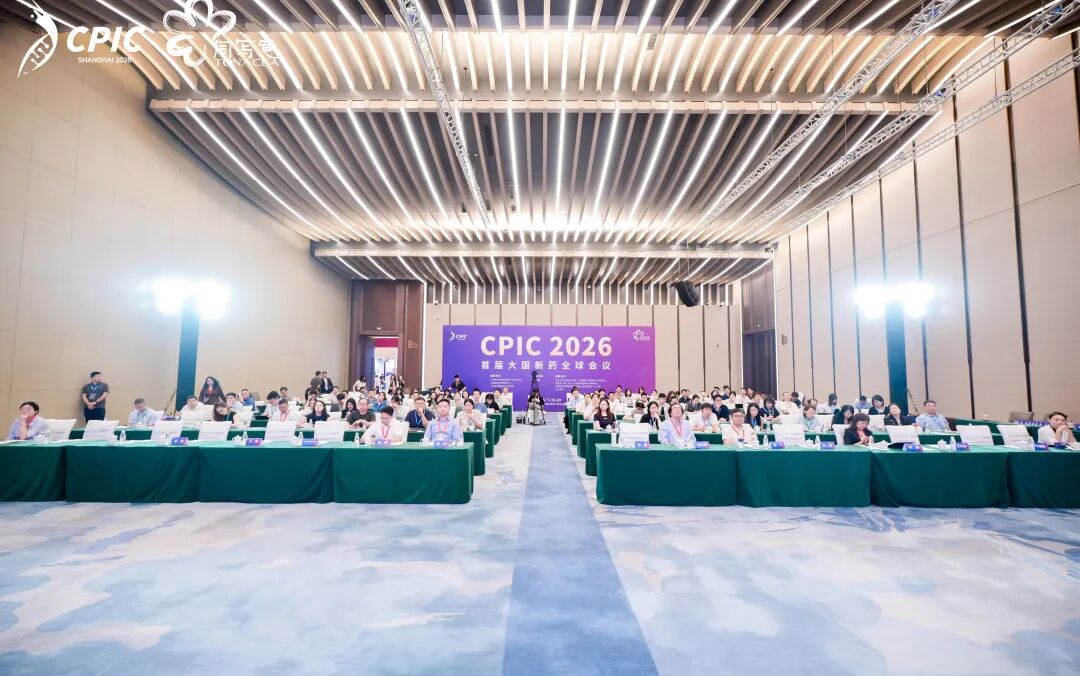 CPIC Global 2026: Recap of Kylin Lab CNS Innovative Drug Development Special Session(图31)
