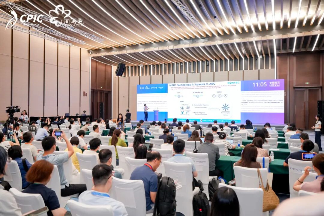 CPIC Global 2026: Recap of Kylin Lab CNS Innovative Drug Development Special Session(图33)