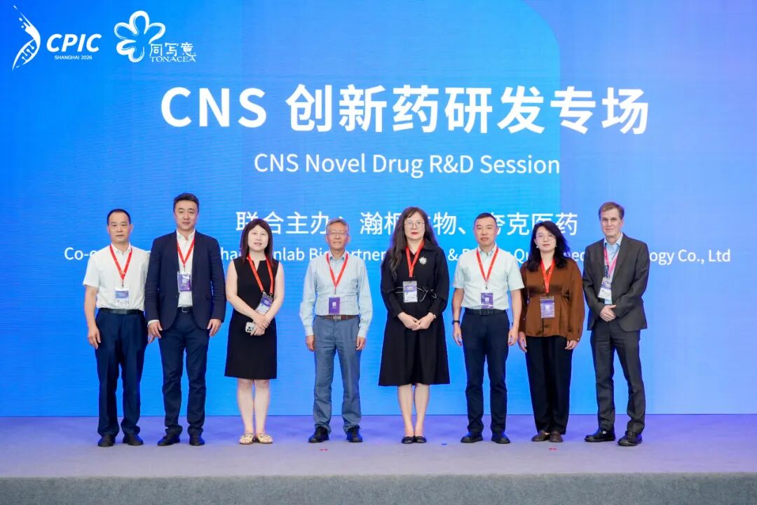 CPIC Global 2026: Recap of Kylin Lab CNS Innovative Drug Development Special Session(图34)