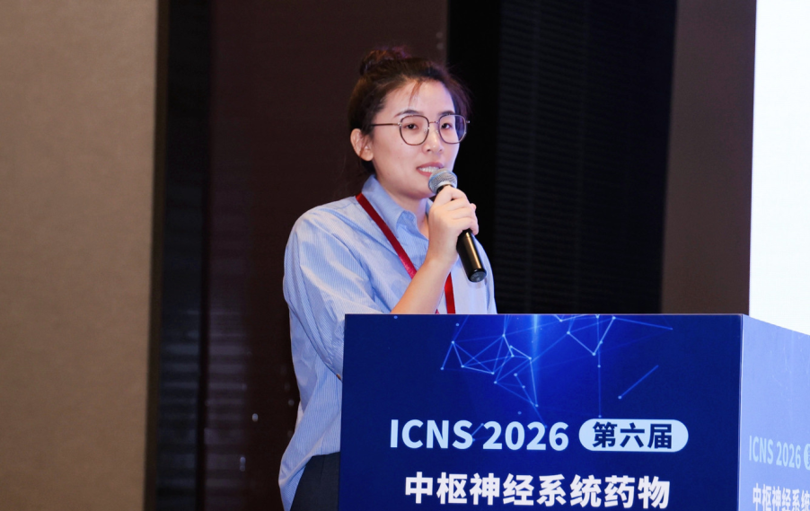 ICNS Conference Review | Kylin Lab Continues to Empower Innovative Neurotherapeutic Drug R&D(图5)